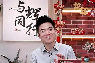 赵睿回应亚运会输球后笑容：只是苦笑和无奈